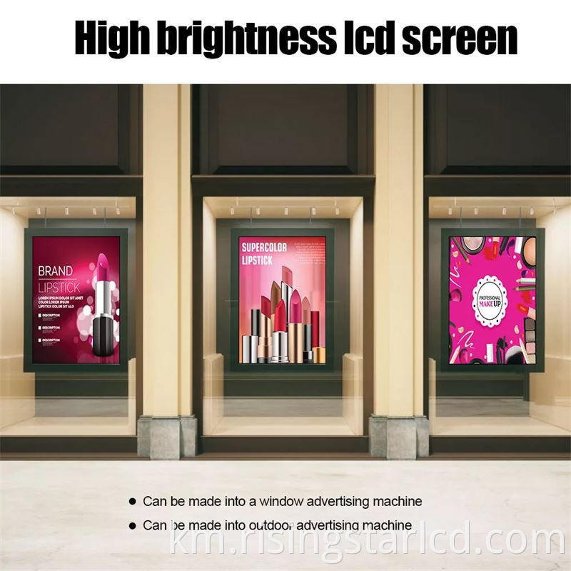 high brightness lcd screen